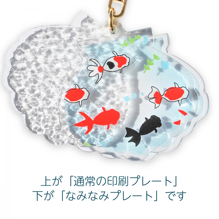 2枚組アクリルキーホルダー