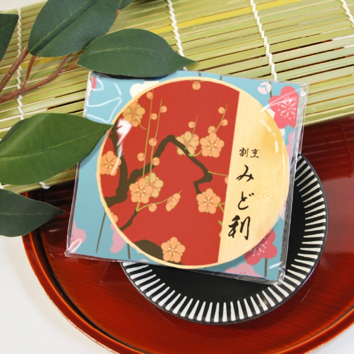 竹製コースター