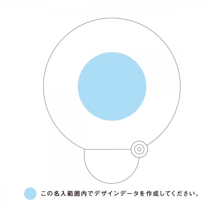 オーロラくるくるポケットファン